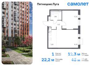 1-к квартира, вторичка, 43м2, 10/12 этаж