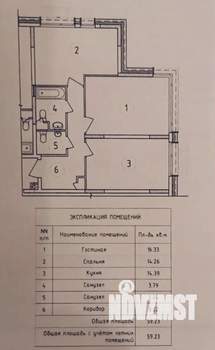 2-к квартира, сданный дом, 59м2, 1/8 этаж