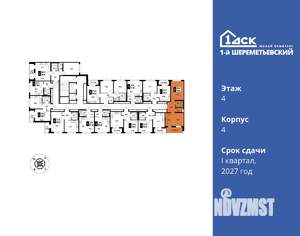 2-к квартира, вторичка, 50м2, 4/16 этаж