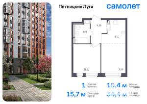 1-к квартира, вторичка, 34м2, 5/12 этаж