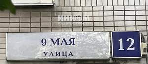 2-к квартира, вторичка, 46м2, 1/9 этаж