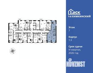 2-к квартира, вторичка, 63м2, 7/17 этаж