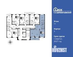 3-к квартира, вторичка, 74м2, 11/17 этаж