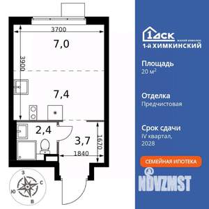 Студия квартира, вторичка, 21м2, 2/17 этаж
