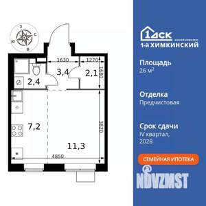 Студия квартира, вторичка, 26м2, 5/17 этаж