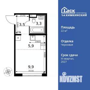 1-к квартира, вторичка, 23м2, 2/17 этаж