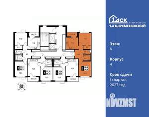 2-к квартира, вторичка, 55м2, 6/16 этаж