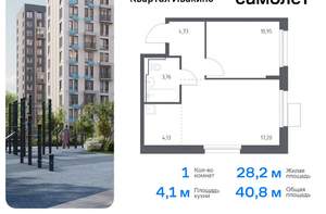 1-к квартира, вторичка, 41м2, 10/17 этаж