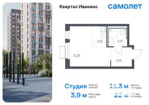 Студия квартира, вторичка, 22м2, 7/17 этаж