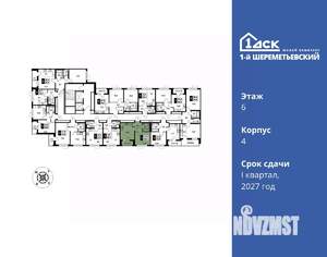 1-к квартира, вторичка, 36м2, 6/16 этаж