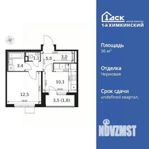 1-к квартира, вторичка, 37м2, 14/17 этаж