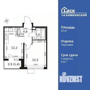 1-к квартира, вторичка, 34м2, 12/17 этаж