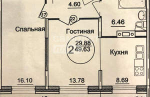 2-к квартира, вторичка, 50м2, 1/10 этаж