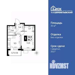 1-к квартира, вторичка, 36м2, 15/17 этаж