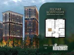 1-к квартира, вторичка, 30м2, 12/28 этаж