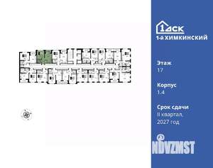 1-к квартира, вторичка, 34м2, 17/17 этаж