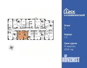 2-к квартира, вторичка, 46м2, 3/7 этаж