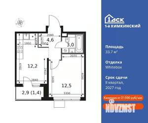 1-к квартира, вторичка, 34м2, 12/17 этаж