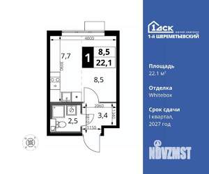 Студия квартира, вторичка, 22м2, 13/16 этаж