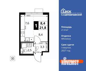 Студия квартира, вторичка, 22м2, 4/16 этаж