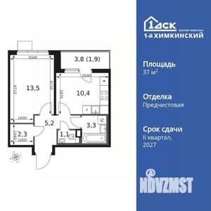 1-к квартира, вторичка, 38м2, 9/17 этаж