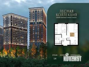 1-к квартира, вторичка, 30м2, 14/28 этаж