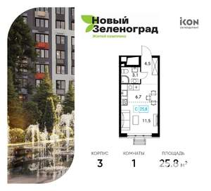 Студия квартира, вторичка, 26м2, 17/18 этаж