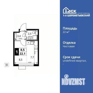 1-к квартира, вторичка, 22м2, 12/17 этаж