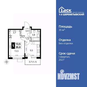 1-к квартира, вторичка, 35м2, 17/17 этаж