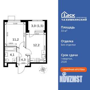 1-к квартира, вторичка, 33м2, 4/17 этаж