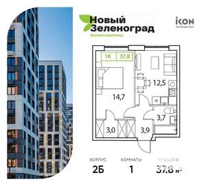 1-к квартира, вторичка, 38м2, 17/18 этаж