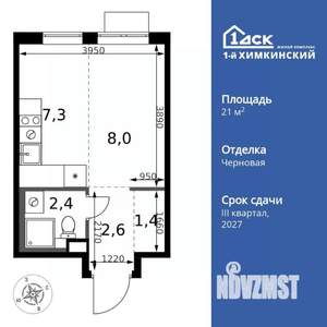 1-к квартира, вторичка, 22м2, 3/17 этаж