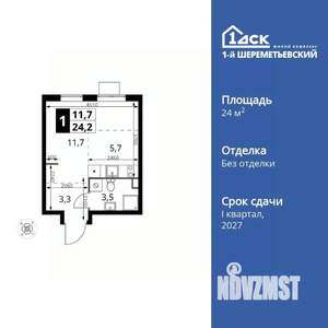 1-к квартира, вторичка, 24м2, 3/17 этаж