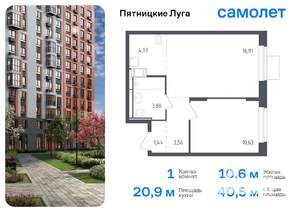 1-к квартира, вторичка, 40м2, 5/12 этаж