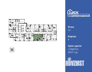 1-к квартира, вторичка, 36м2, 12/16 этаж