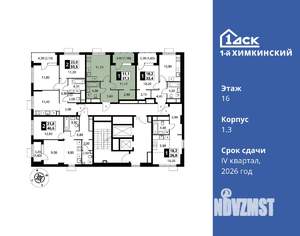 Фото квартиры на продажу (2)