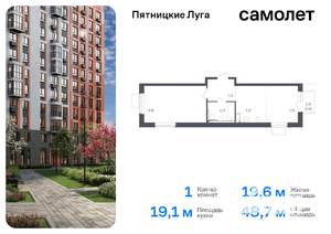 1-к квартира, вторичка, 49м2, 7/12 этаж