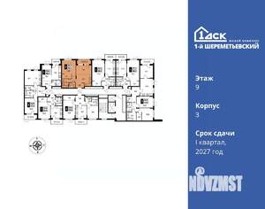 2-к квартира, вторичка, 50м2, 9/17 этаж