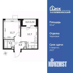 1-к квартира, вторичка, 34м2, 9/17 этаж