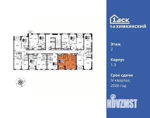 2-к квартира, вторичка, 46м2, 2/7 этаж