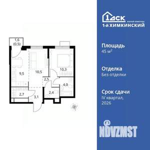 2-к квартира, вторичка, 46м2, 4/17 этаж