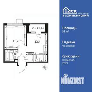 1-к квартира, вторичка, 34м2, 8/17 этаж