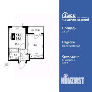 1-к квартира, вторичка, 34м2, 4/17 этаж