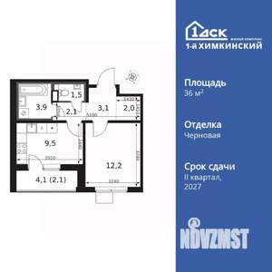 1-к квартира, вторичка, 36м2, 16/17 этаж