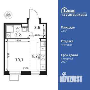 1-к квартира, вторичка, 23м2, 14/17 этаж