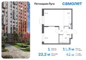 1-к квартира, вторичка, 43м2, 10/12 этаж