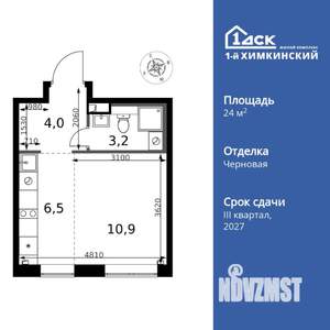 1-к квартира, вторичка, 25м2, 2/17 этаж
