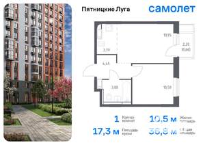 1-к квартира, вторичка, 37м2, 5/12 этаж