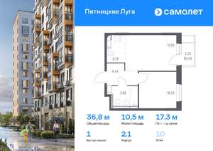 Фото квартиры на продажу (1)