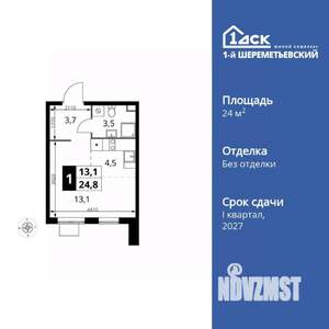 1-к квартира, вторичка, 25м2, 17/17 этаж